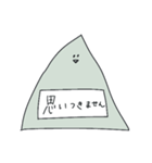 自由なさんかく△（個別スタンプ：28）