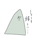 自由なさんかく△（個別スタンプ：39）