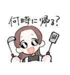ひぃちゃんぴーちゃん（個別スタンプ：13）