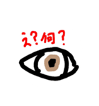 お目目のめスタンプ（個別スタンプ：1）
