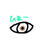 お目目のめスタンプ（個別スタンプ：3）
