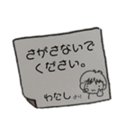 すたんぷにゃあ。②（個別スタンプ：15）