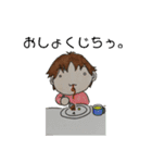 すたんぷにゃあ。②（個別スタンプ：19）