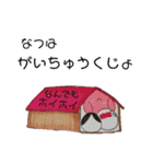 すたんぷにゃあ。②（個別スタンプ：24）