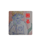 アナログ手書き（個別スタンプ：10）