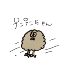 ぴよみたち（個別スタンプ：9）