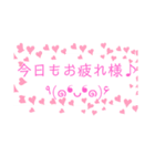 KAWAIIエ★モ★ジ（個別スタンプ：1）