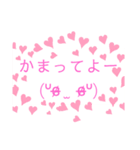 KAWAIIエ★モ★ジ（個別スタンプ：3）