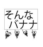 みのむしが返信（個別スタンプ：3）
