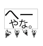 みのむしが返信（個別スタンプ：4）