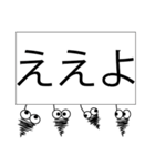 みのむしが返信（個別スタンプ：6）