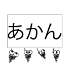みのむしが返信（個別スタンプ：8）