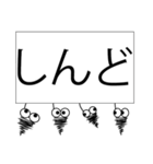 みのむしが返信（個別スタンプ：17）
