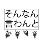 みのむしが返信（個別スタンプ：29）