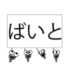 みのむしが返信（個別スタンプ：31）