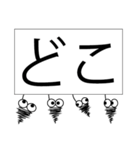 みのむしが返信（個別スタンプ：36）