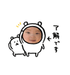 夏來スタンプ2020（個別スタンプ：6）