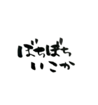ふでまめ 2（個別スタンプ：1）