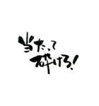 ふでまめ 2（個別スタンプ：2）