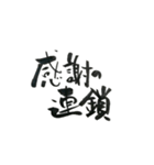 ふでまめ 2（個別スタンプ：3）