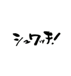 ふでまめ 2（個別スタンプ：5）