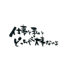 ふでまめ 2（個別スタンプ：13）