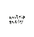 ふでまめ 2（個別スタンプ：20）