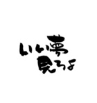 ふでまめ 2（個別スタンプ：23）
