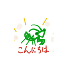 カマキリのスタンプ①（個別スタンプ：11）