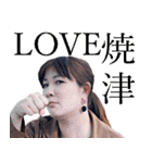 あやかだ！（個別スタンプ：1）