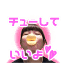 あやかだ！（個別スタンプ：8）