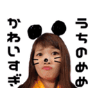 あやかだ！（個別スタンプ：11）