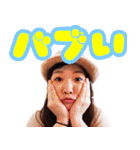 あやかだ！（個別スタンプ：13）