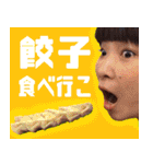 あやかだ！（個別スタンプ：16）