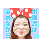 あやかだ！（個別スタンプ：18）