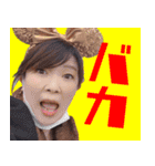 あやかだ！（個別スタンプ：23）