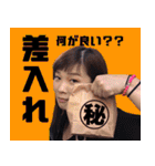 あやかだ！（個別スタンプ：25）