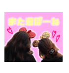 あやかだ！（個別スタンプ：26）