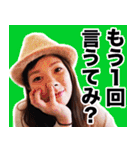 あやかだ！（個別スタンプ：30）