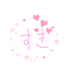 手書き愛スタンプ♡（個別スタンプ：1）