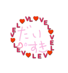 手書き愛スタンプ♡（個別スタンプ：2）