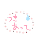 手書き愛スタンプ♡（個別スタンプ：3）