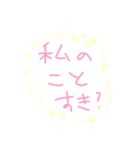 手書き愛スタンプ♡（個別スタンプ：4）