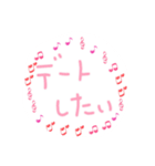 手書き愛スタンプ♡（個別スタンプ：5）