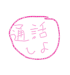 手書き愛スタンプ♡（個別スタンプ：7）