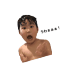 僕、なおとだよ（個別スタンプ：1）