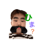 僕、なおとだよ（個別スタンプ：7）