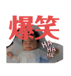 航ちゃんスタンプ 基本版（個別スタンプ：17）