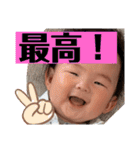航ちゃんスタンプ 基本版（個別スタンプ：19）