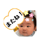 航ちゃんスタンプ 基本版（個別スタンプ：20）